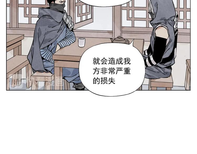 第91话 资质21