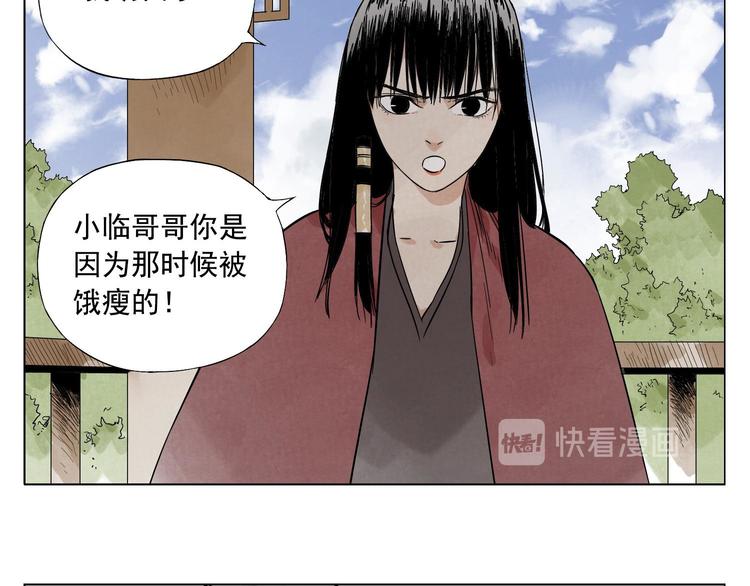 第28话 寒冬期25