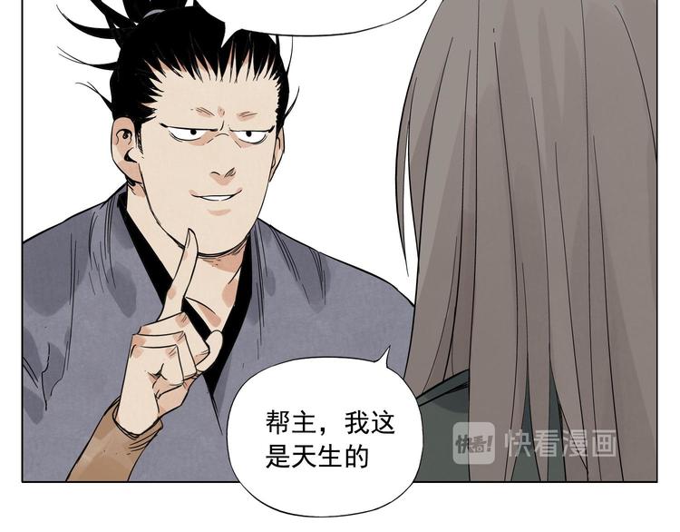 第35话 身怀绝技10