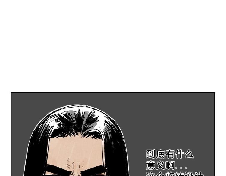 第12话 吃火锅68