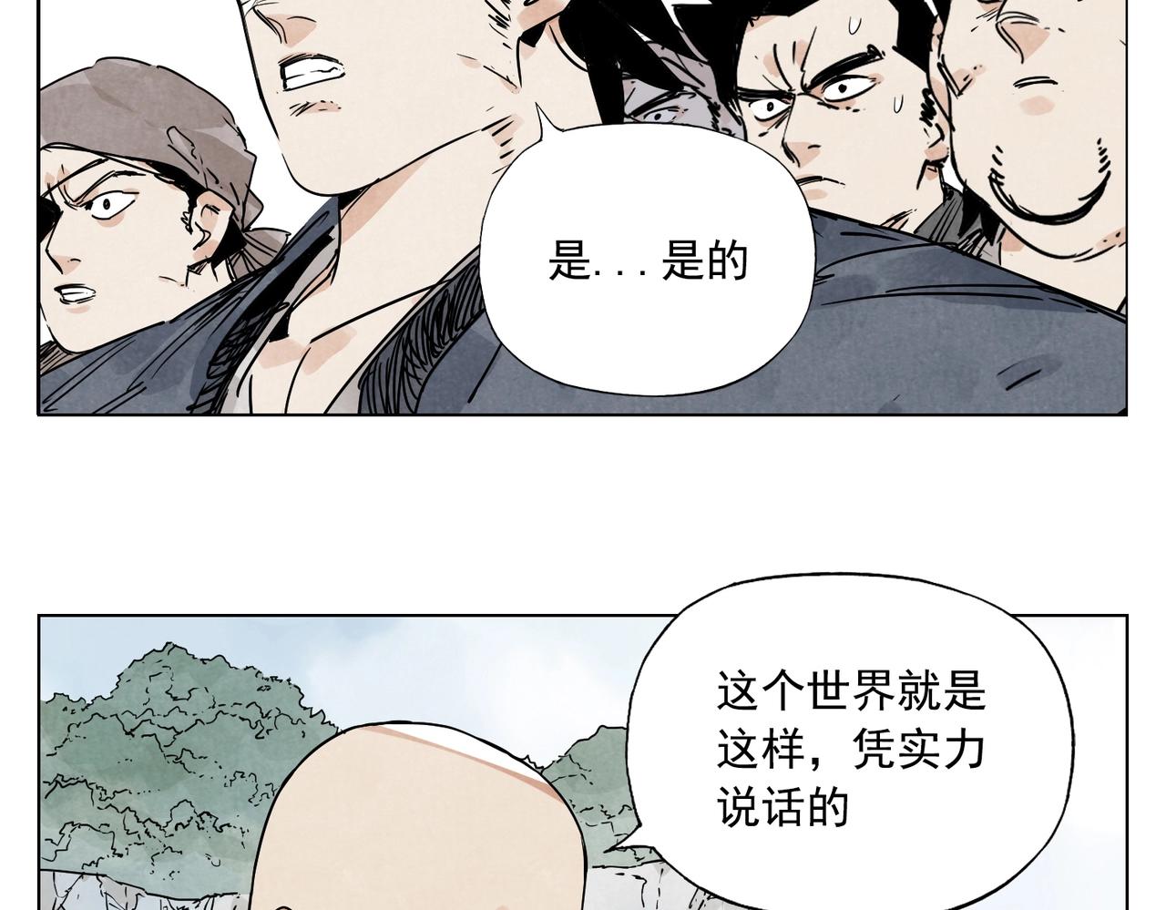 第130话 武功28