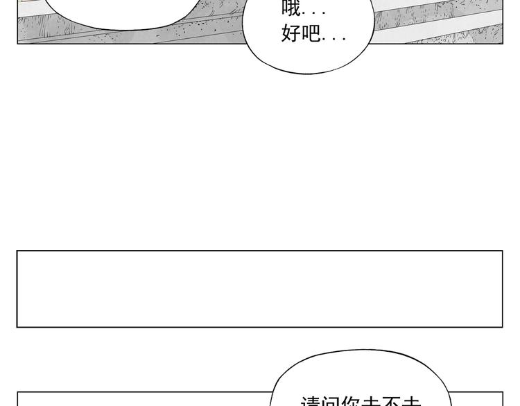 第109话 作弊36