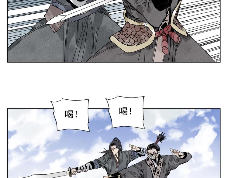 第100话 自由52