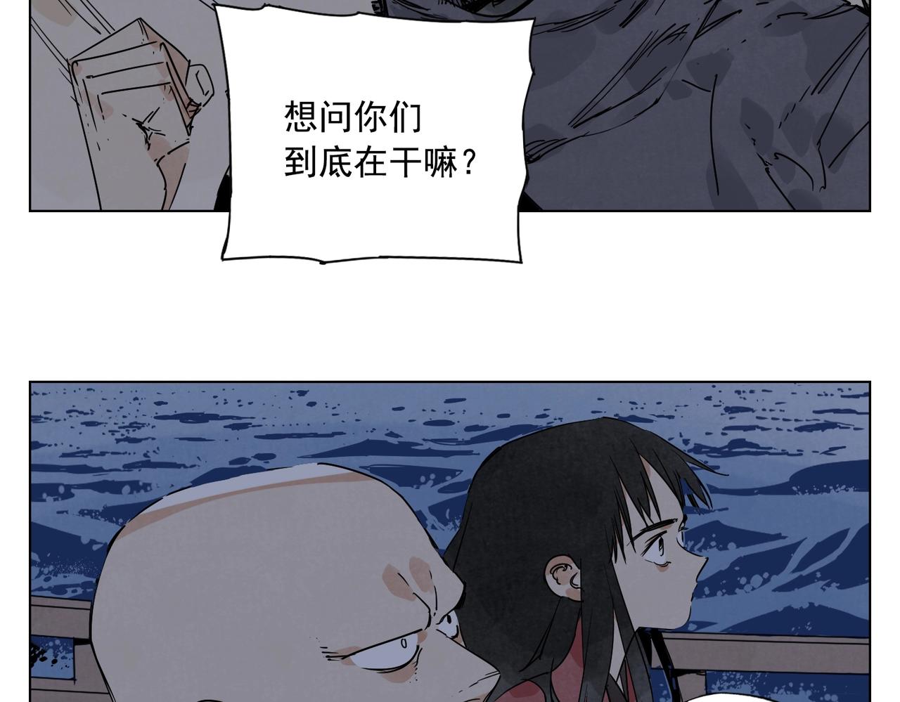 第132话 转圈40