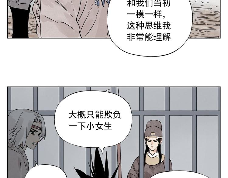 第76话 制裁25