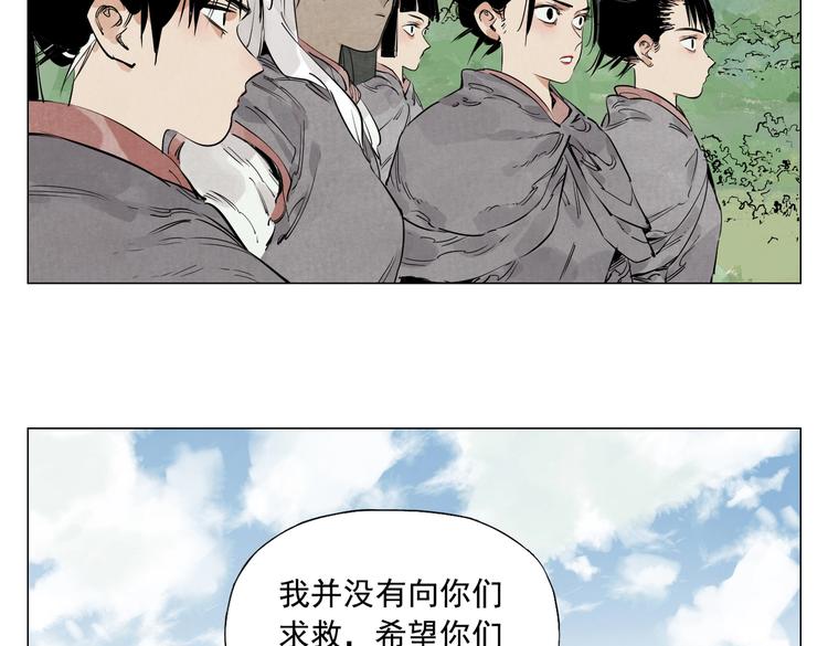 第111话 女大十八变20