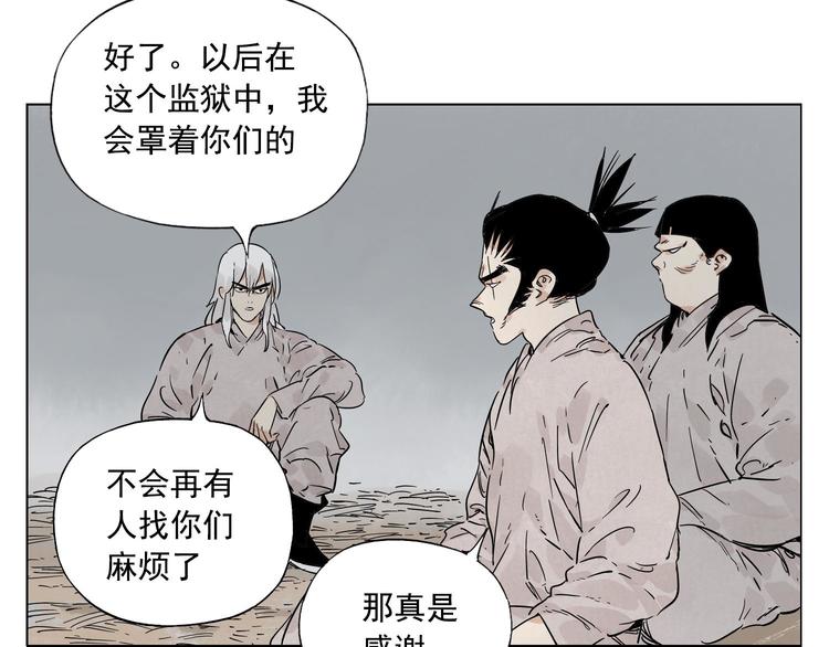 第81话 换装56