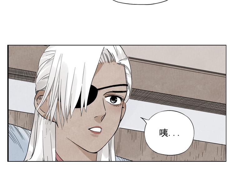 第54话 江湖梦想13