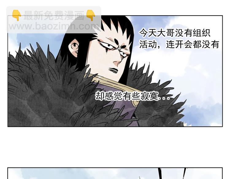 第114话 小百叶3