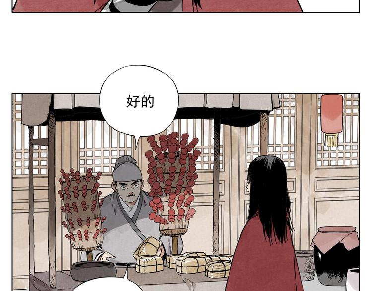 第51话 寻人启示9