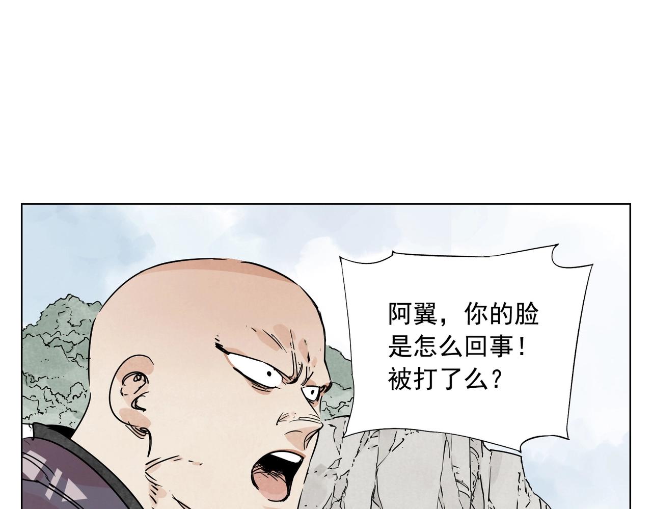 第130话 武功10