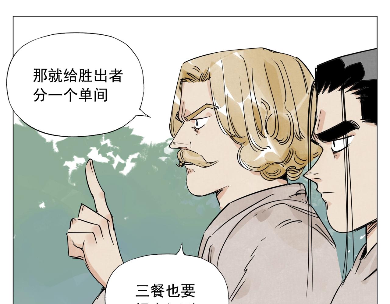 第152话 任务与自由55