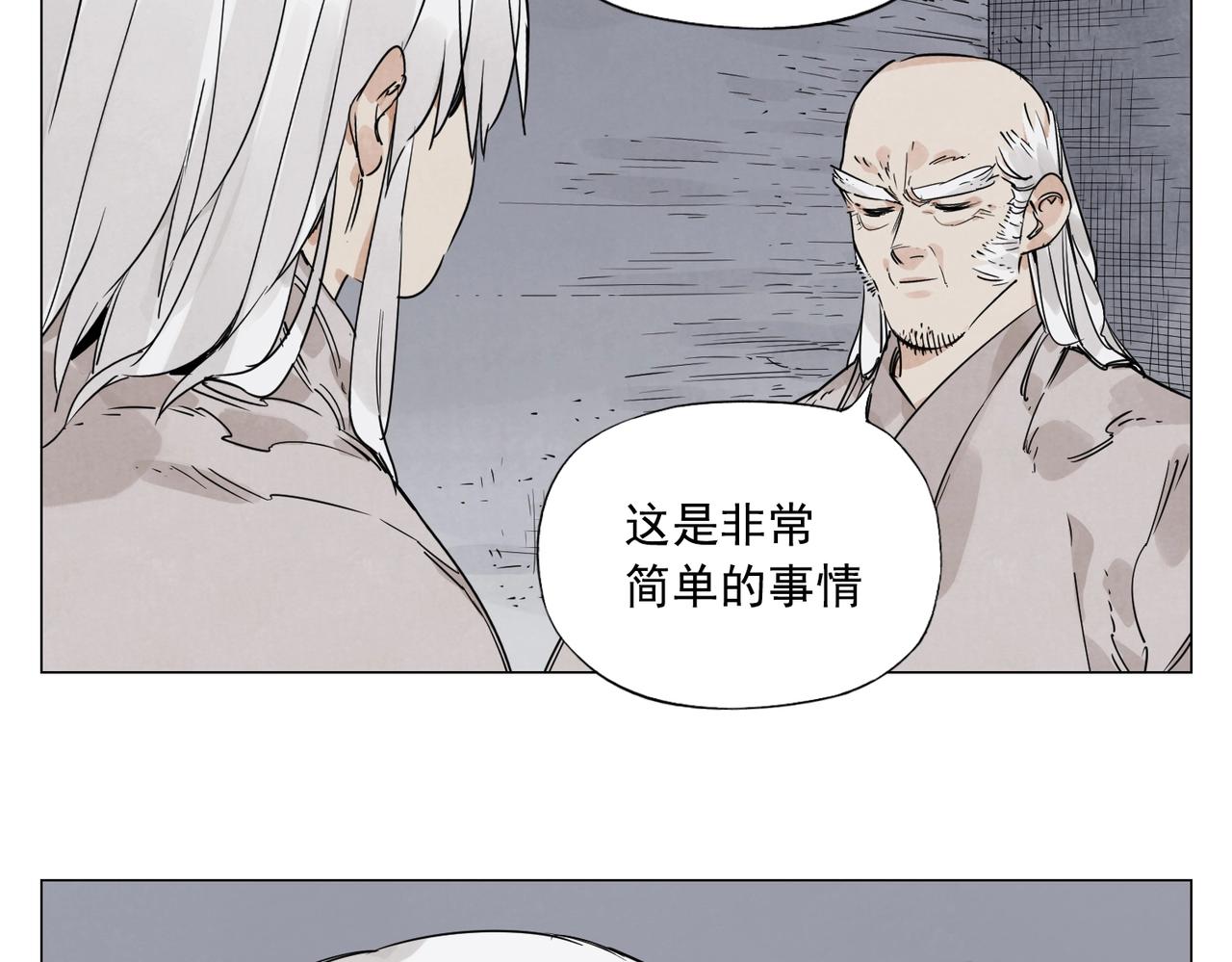 第147话 百毒不侵4