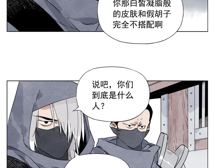 第92话 伪装54