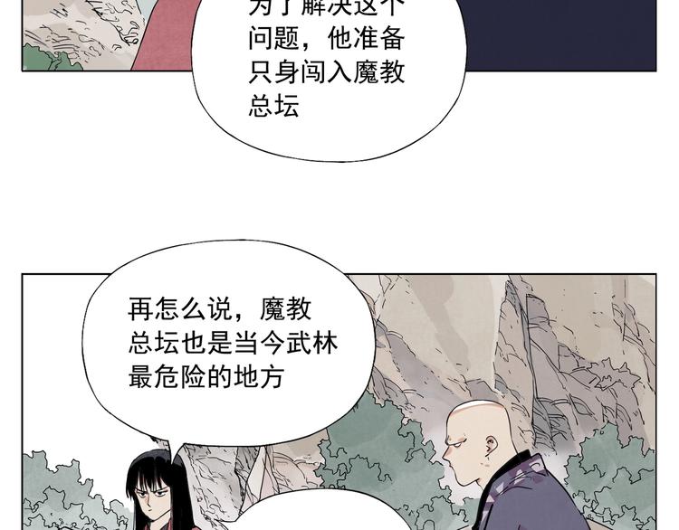 第94话 离别33