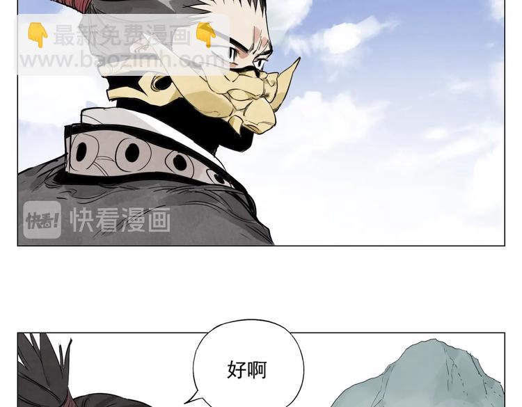 第109话 作弊46