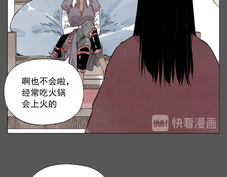 第94话 离别21