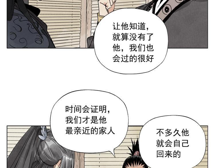 第101话 快乐之源56