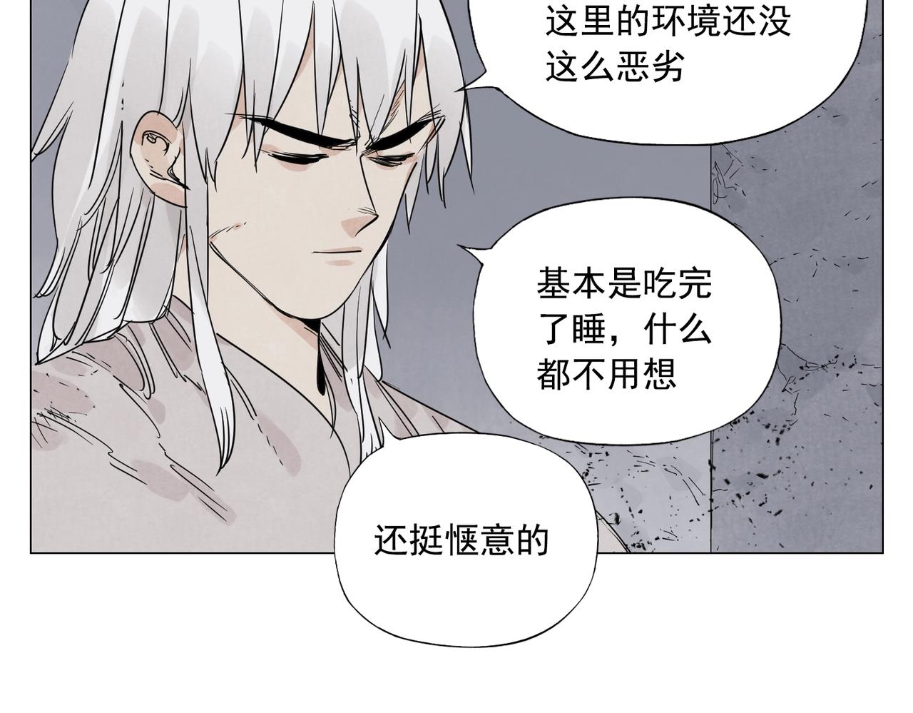 第144话 反抗13
