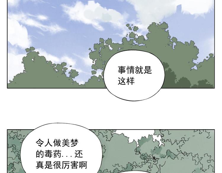 第84话 美梦（下）75