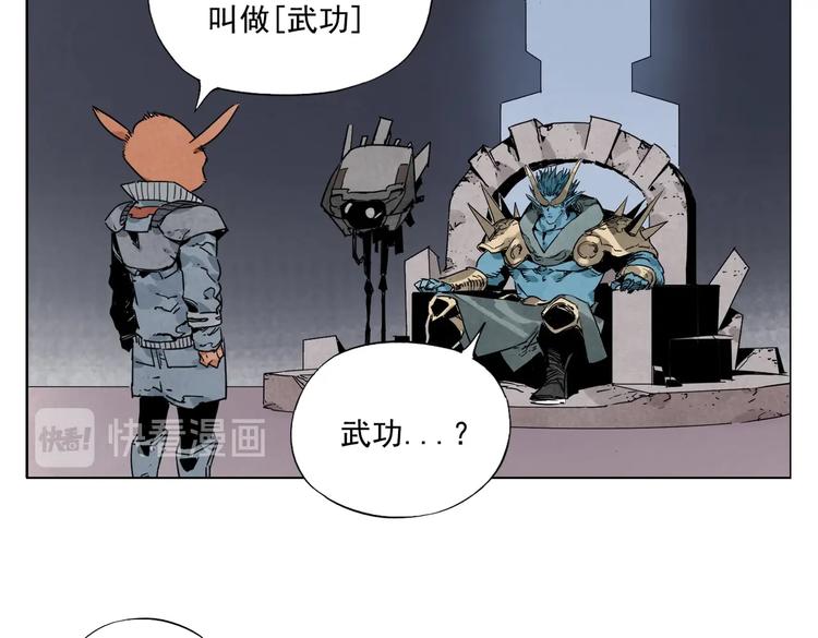 第113话 报告35