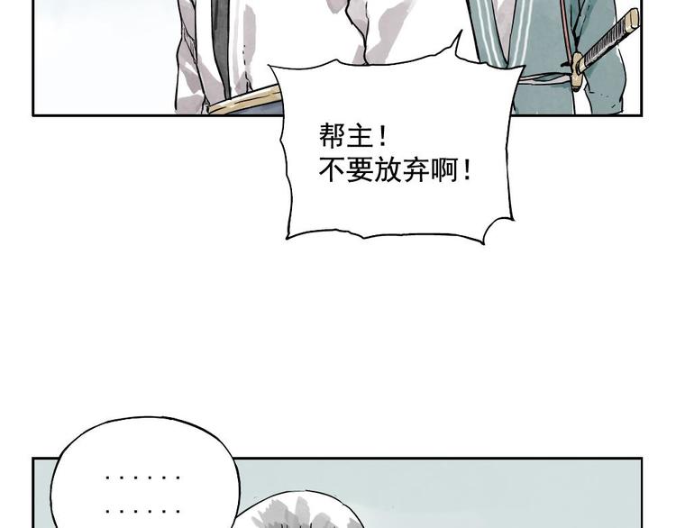 第05话 上火要多喝水32