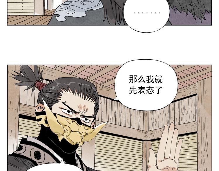 第109话 作弊5