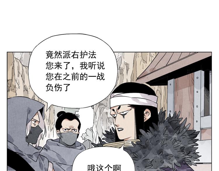 第93话 弱点32