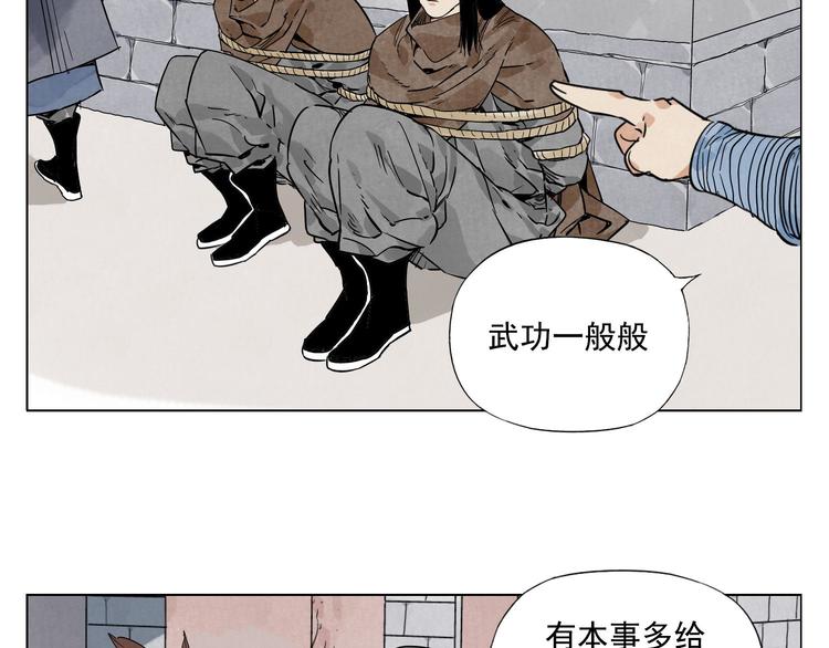 第82话 仿佛5