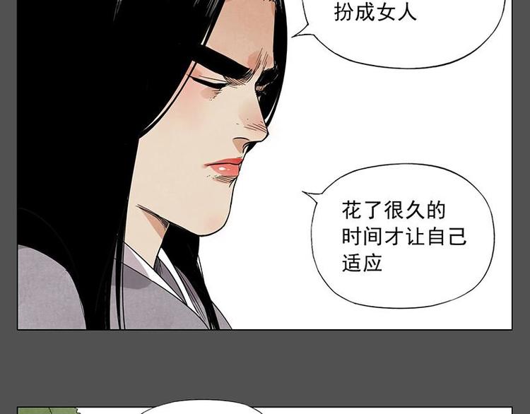 第32话 闺蜜（一）39