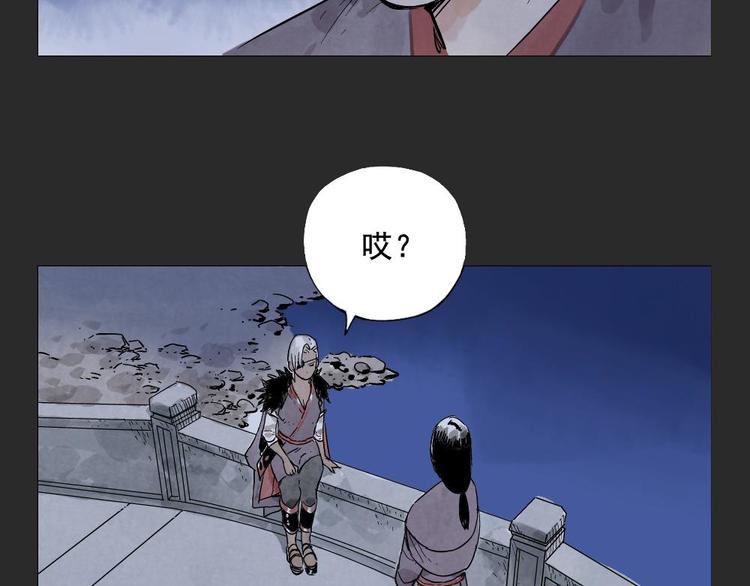 第11话 卧底身份28