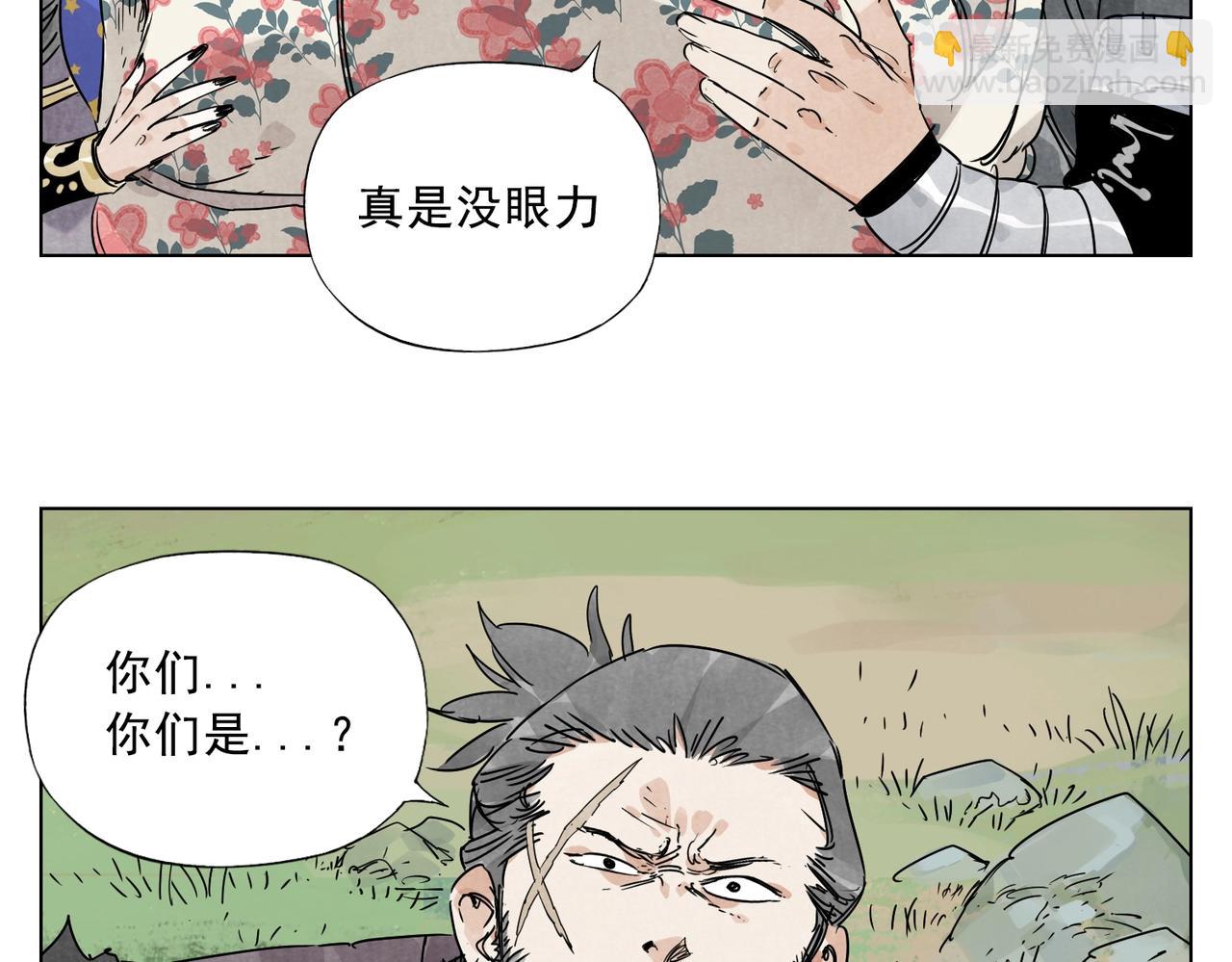 第137话 碎花被子4