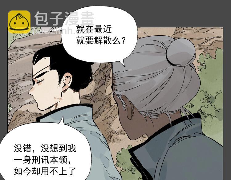 第87话 小龙虾43