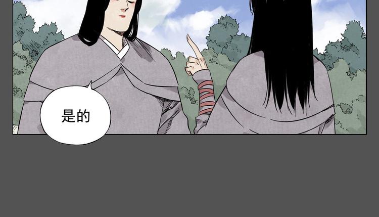 第33话 闺蜜（二）6