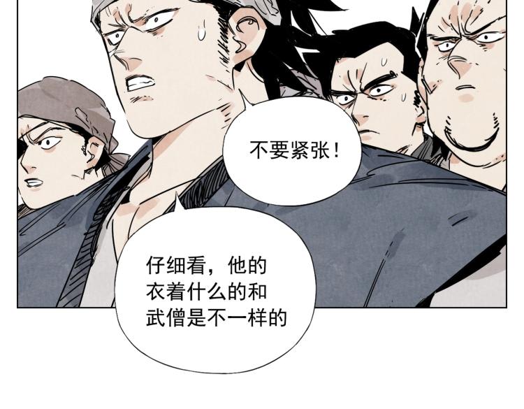 第129话 煽动66