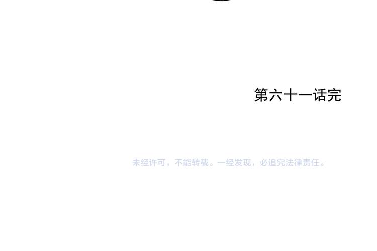 第61话 练功64