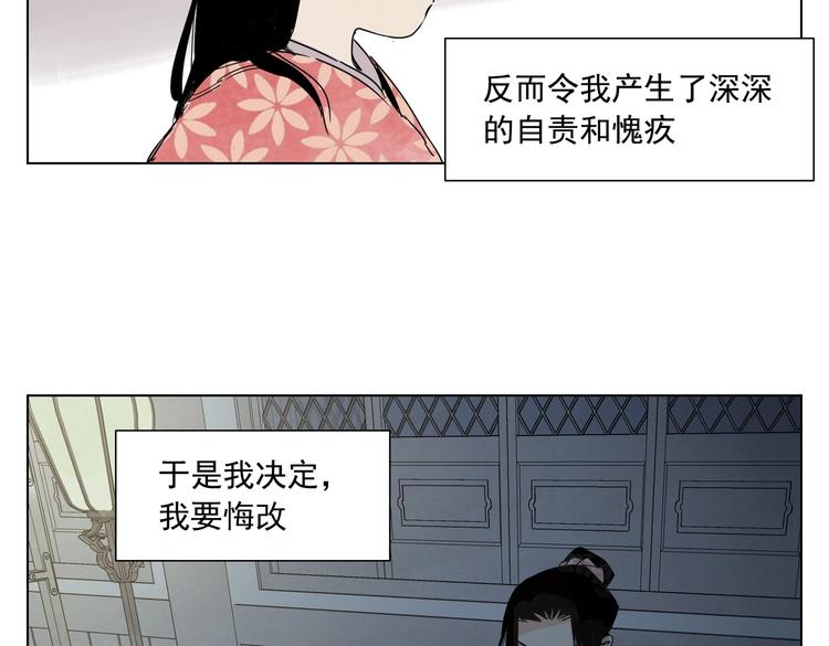 第118话 恒心47