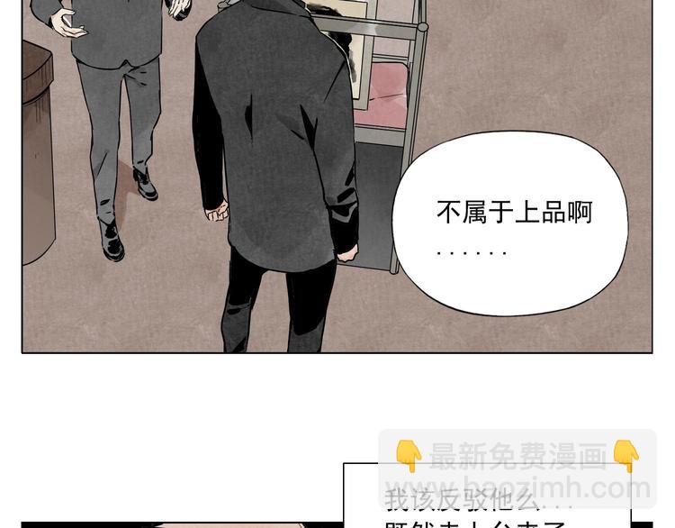 第52话 霸道总裁58