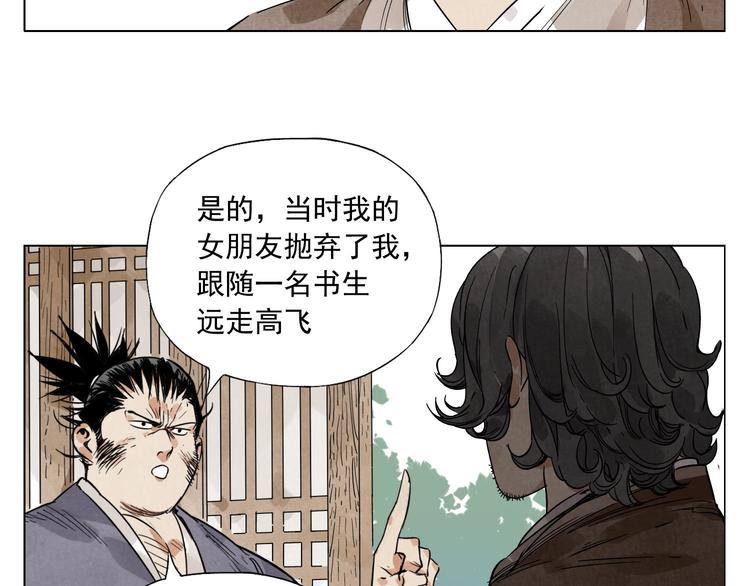 第46话 好久不见37