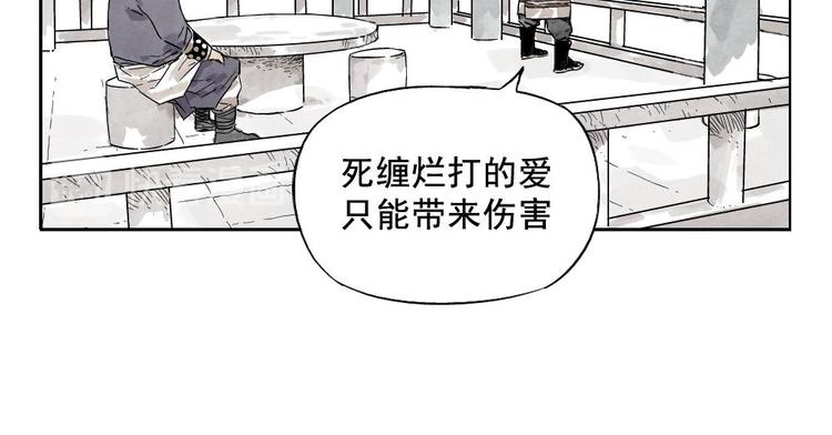 第09话 心理疏导50