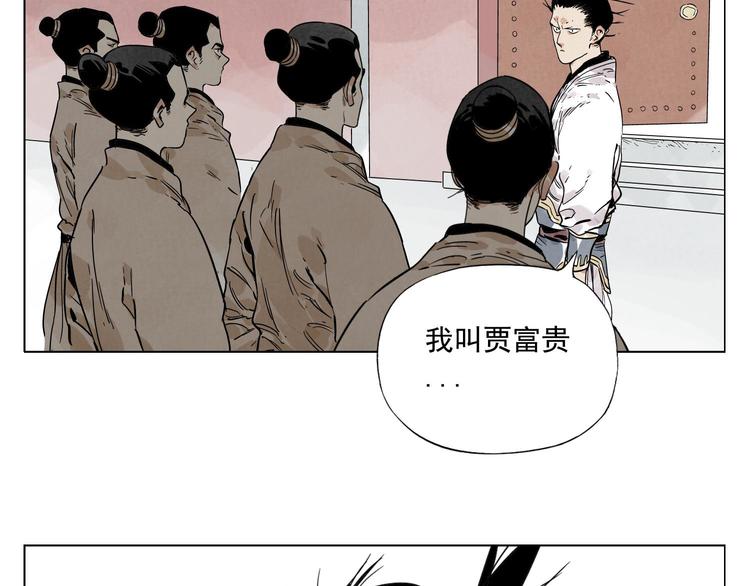 第83话 美梦（上）64