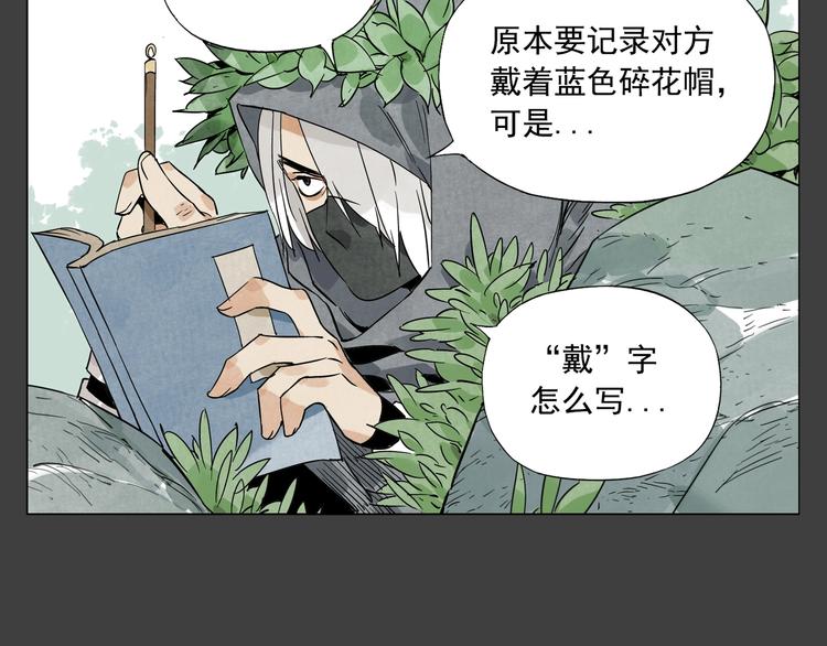 第91话 资质18
