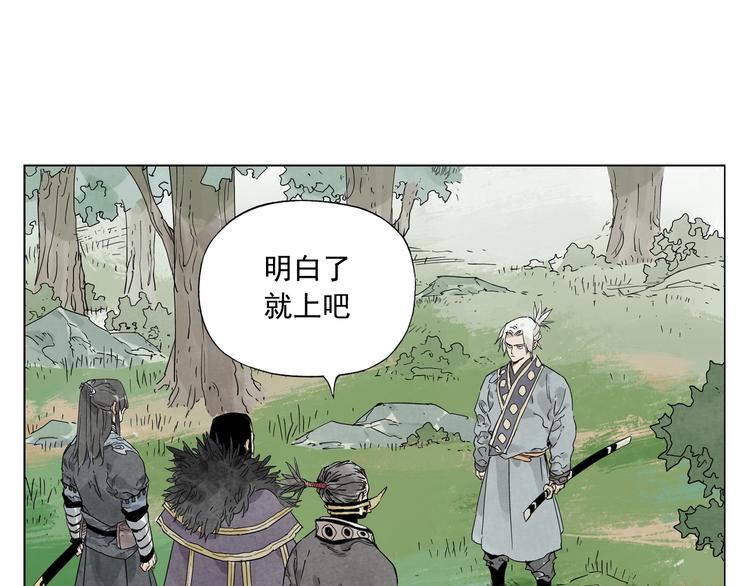 第105话 封印9