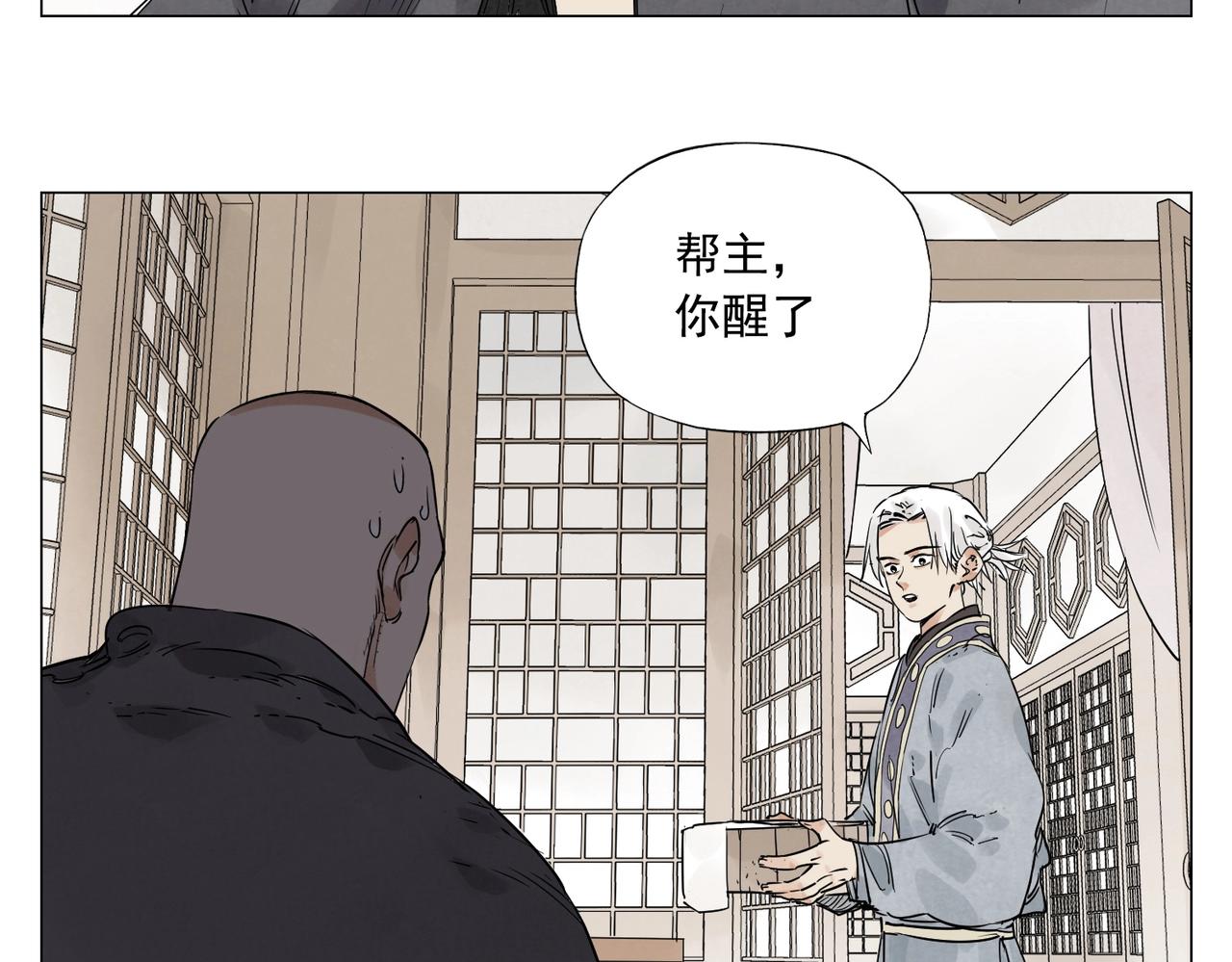 第154话 完结章？46
