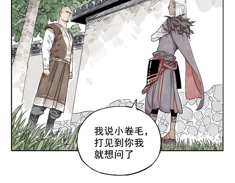 第13话 旅行的结局27