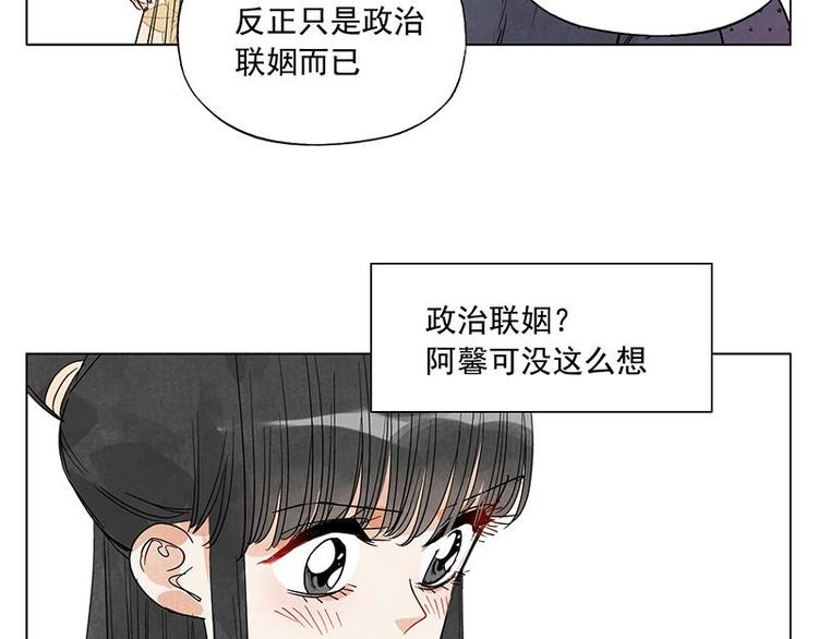 第68话 人人平等37