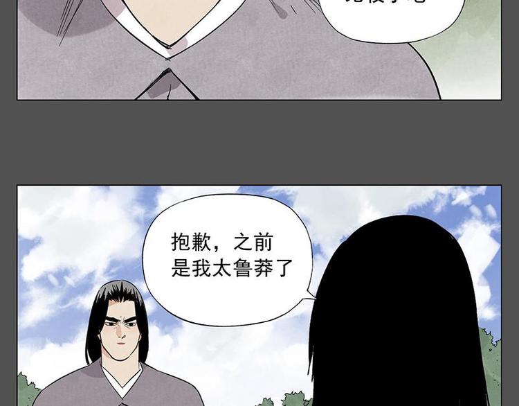 第32话 闺蜜（一）36