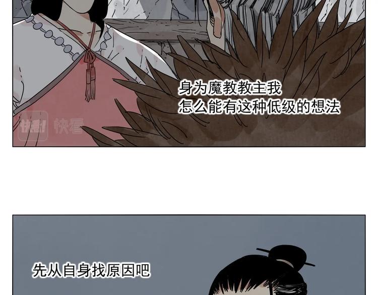 第123话 大事件61