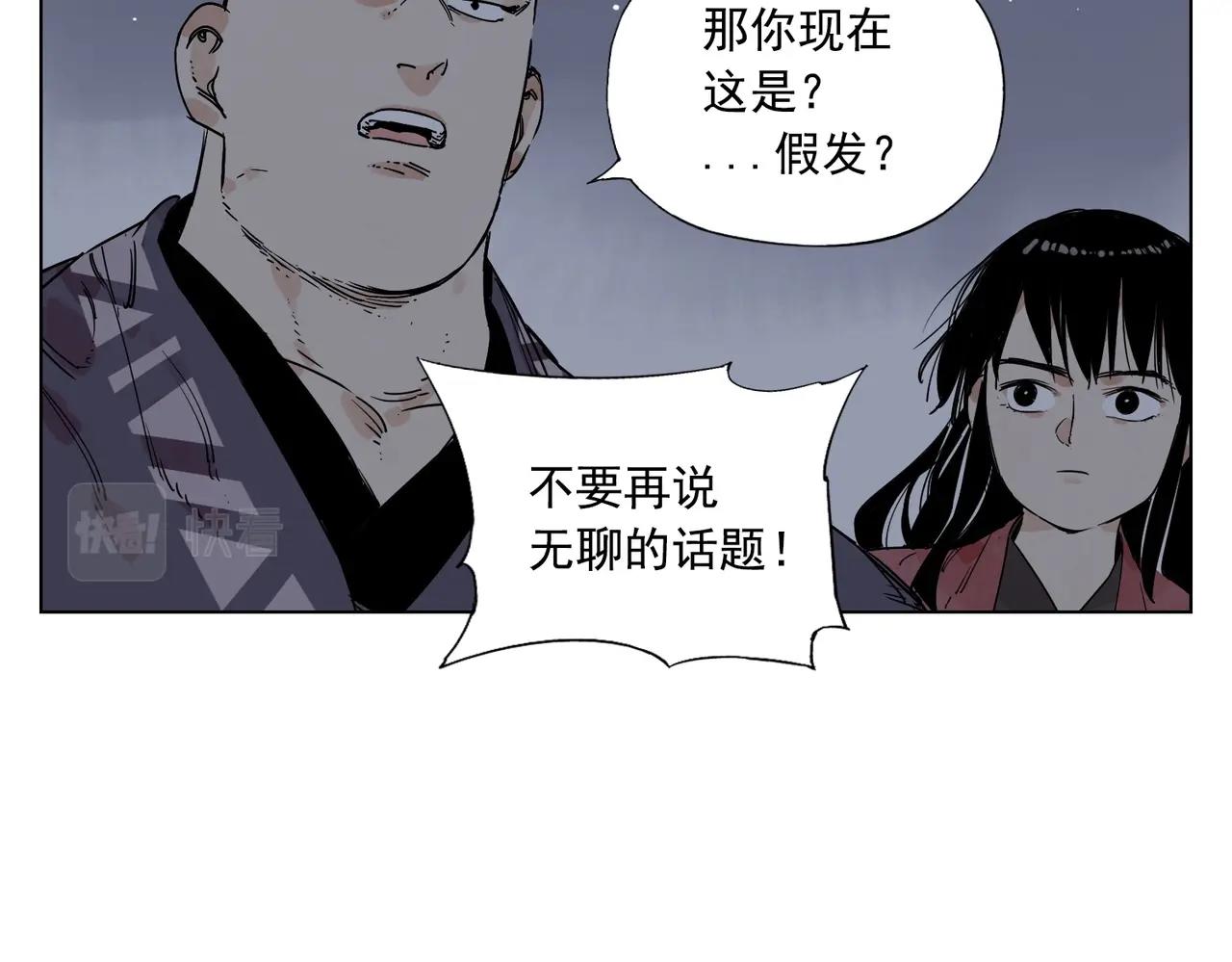 第132话 转圈37