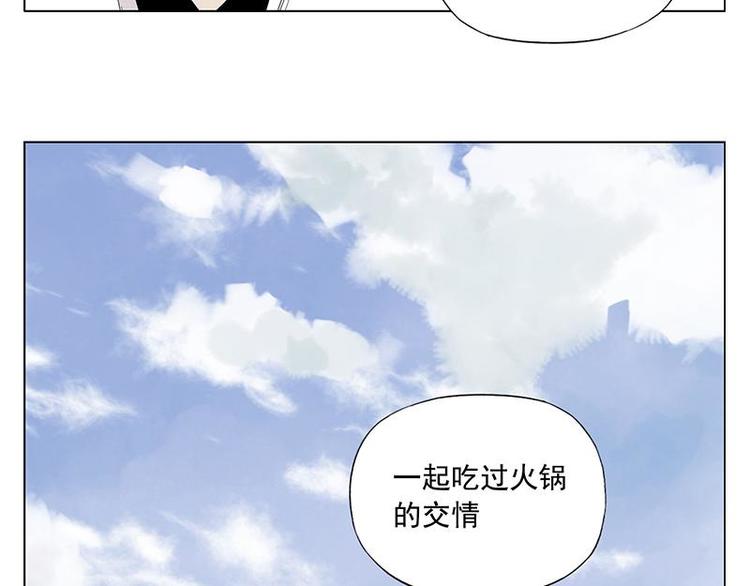 第34话 摄魂香34
